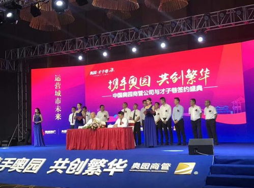 景德鎮(zhèn)華天聚力展臺(tái)特裝廠 以演藝活動(dòng)策劃驅(qū)動(dòng)企業(yè)營銷新增長