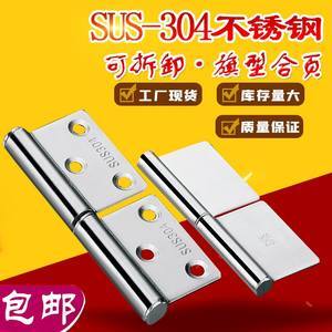 【旗鉸合頁(yè)價(jià)格】最新旗鉸合頁(yè)