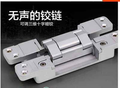 三維可調隱藏合頁-廣東省佛山市朗的五金制品提供三維可調隱藏合頁的相關介紹、產品、服務、圖片、價格三維可調隱藏合頁、木門移門阻尼吊輪、大70全銅鎖芯、不銹鋼鎖具、鋅合金鎖具