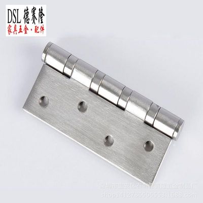 合頁批發 鉸鏈五金 不銹鋼合頁 門窗五金工廠加工 4寸合頁