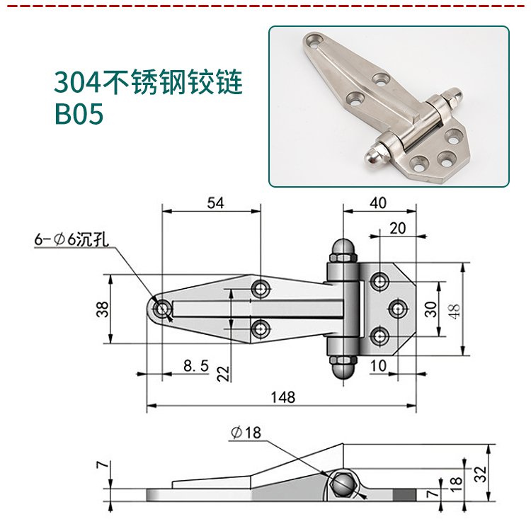 可調(diào)式不銹鋼鉸鏈1460 烘烤箱、蒸飯箱、冷庫(kù)與海鮮柜門(mén)的工業(yè)合頁(yè)優(yōu)選