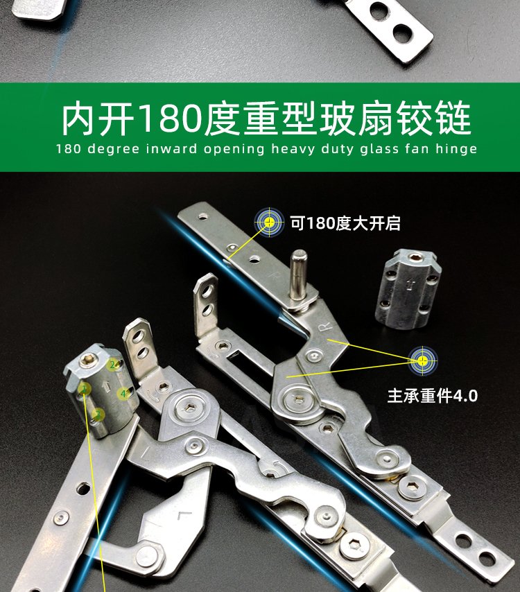 斷橋鋁窗隱形合頁(yè) 不銹鋼可調(diào)滑撐，開(kāi)啟180度的內(nèi)開(kāi)平開(kāi)新體驗(yàn)