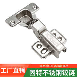 固特?zé)煻泛享?yè) 不銹鋼可調(diào)合頁(yè)，為門(mén)窗帶來(lái)穩(wěn)固與靈活的守護(hù)