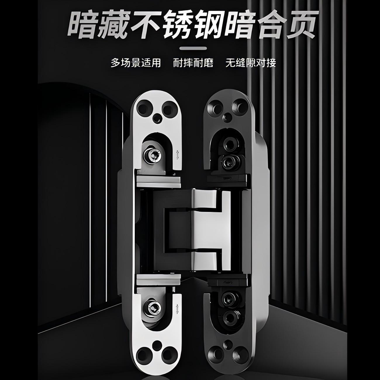 溫州不銹鋼大門(mén) 品質(zhì)之選，合頁(yè)細(xì)節(jié)鑄就穩(wěn)固之美